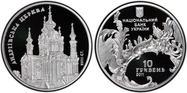 2011 10 Hry St. Andrews Church KM-626  Ag PR69DCAM