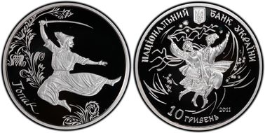 2011 10 Hry Hopak KM-628  Ag PR68DCAM