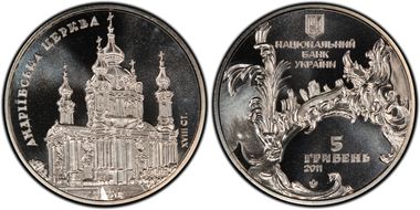 2011 5 Hry St. Andrew's Church MS68