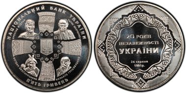 2011 5 Hry 20 Yrs Independence MS69