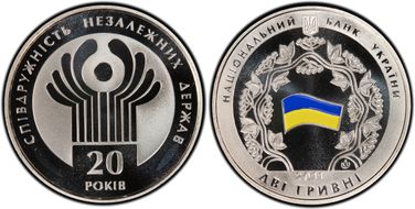 2011 2 Hry CIS 20th Anniversary MS69