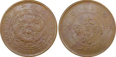 (1906) 10 Csh Y-10k.2 AU58BN