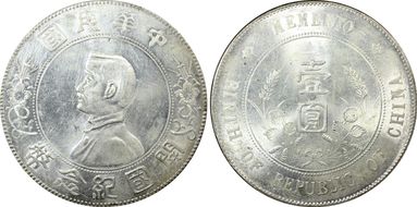 (1927) $1 Y-318a LM-49 N1