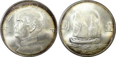 (1934)二十三 $1 LM-110 K-624 MS65