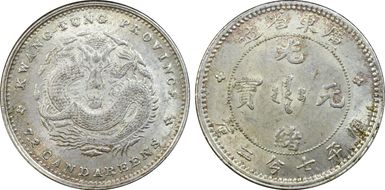 (1890-08) 10C LM-136 K-29 MS62