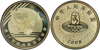 2008 Yuan Sun-J86a Fencing MS68