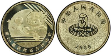 2008 Yuan Sun-J85a Soccer MS68