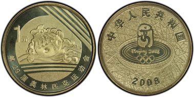 2008 Yuan Sun-J77a Olympic Swim MS69