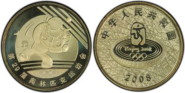 2008 Yuan Sun-J83a Table Tennis MS69
