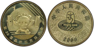 2008 Yuan Sun-J76a Olympic Lifting MS67