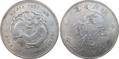 (1909-11) $1 LM-187 Dot FB-No Dot N1