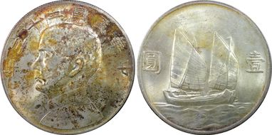 (1934)二十三 $1 LM-110 K-624 AU58