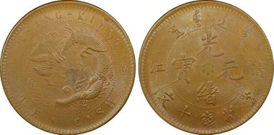 nd(1905) 10 Csh Y-78.1 MS62BN