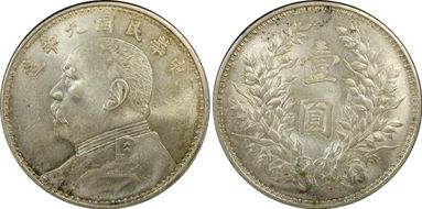 (1920)九 $1 Y-329.6 LM-77 年 造 NC MS63