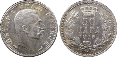 1915 50 Para ↑↓ w/o Signature N1