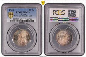 1965 20 Dr KM-85  Ag MS67+