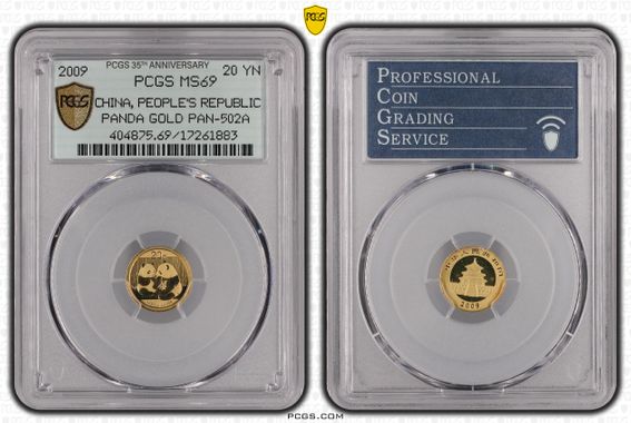 Cert 17261883 - Coin Image