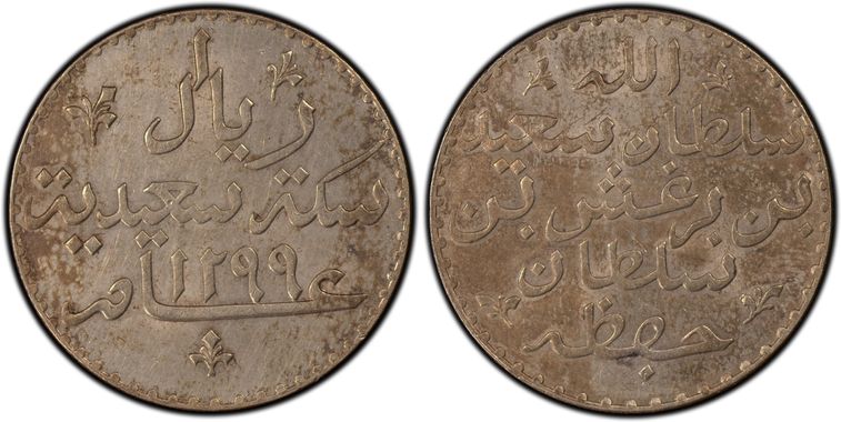 Cert 17260132 - Coin Image