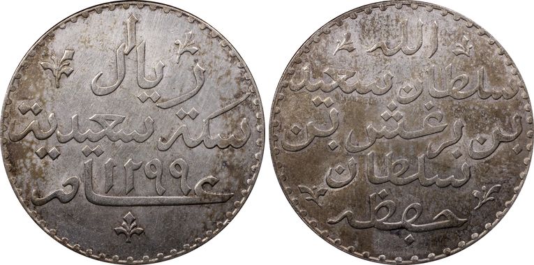 Cert 17260132 - Coin Image