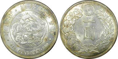 (1912) M45 1 Yen JNDA 01-10A MS62
