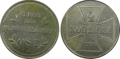 1916-J 2 Kop J-602 Military Coinage MS63