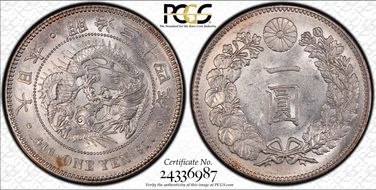 (1901) M34 1 Yen JNDA 01-10A MS61