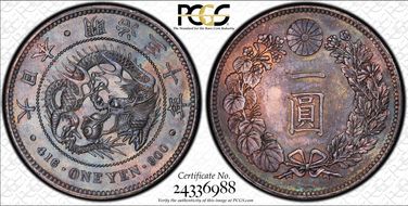 (1897) M30 1 Yen JNDA 01-10A N1