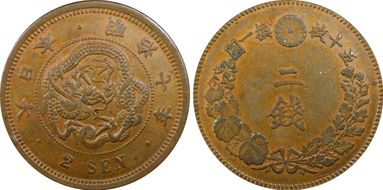 (1874) M7 2 Sen JNDA 01-45 AU55BN