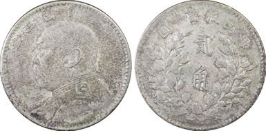 (1914)三 20C LM-65 AU58