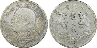(1914)三 10C LM-66 AU53