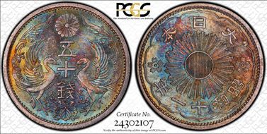 (1936) S11 50 Sen JNDA 01-17 MS64+
