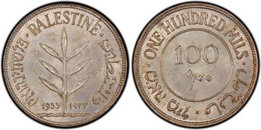 1933 100 Mil KM-7  Ag AU58