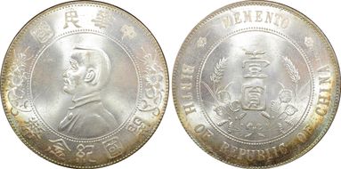 (1927) $1 Y-318a LM-49 MS66