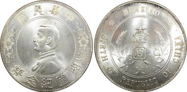 (1927) $1 Y-318a LM-49 MS65