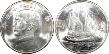 (1934)二十三 $1 LM-110 K-624 MS64+