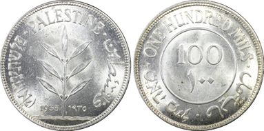 1935 100 Mil MS63