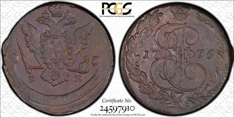 Cert 24597910 - Coin Image