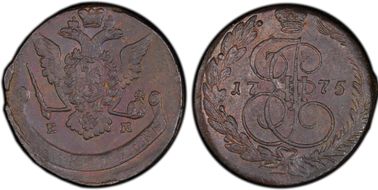 1775 EM 5 Kop Bit-624 AU58BN