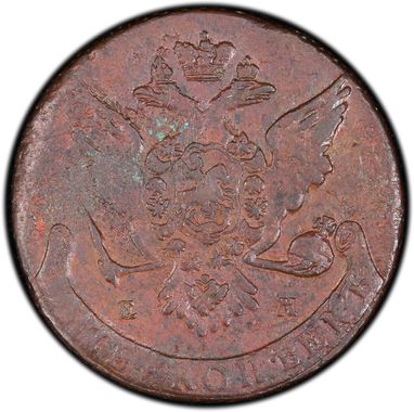 Cert 24597911 - Coin Image