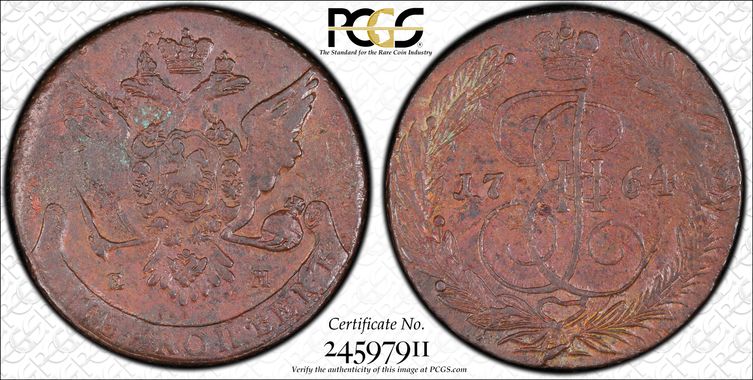 Cert 24597911 - Coin Image