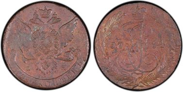 1764 EM 5 Kop Bit-610 XF45BN