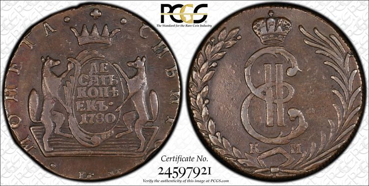 Cert 24597921 - Coin Image