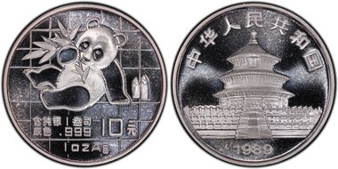 1989 10 Yn Panda Ag PAN-109A MS66
