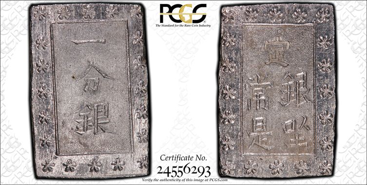 Cert 24556293 - Coin Image