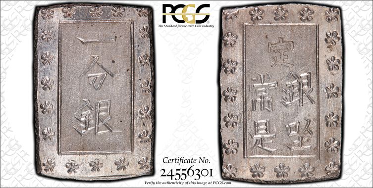 Cert 24556301 - Coin Image