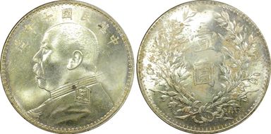 (1921)十 $1 Y-329.6 LM-79 "T" 年 CN N1