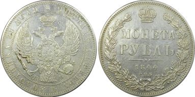 1844СПБ КБ Rouble Bit-205 Lg Crown N1