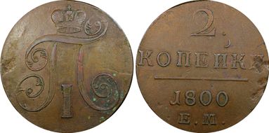 1800 EM 2 Kop Bit-116 N1BN