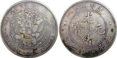 (1908) $1 Y-14 LM-11 N1