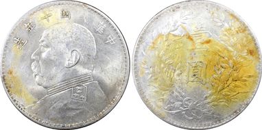 (1921)十 $1 Y-329.6 LM-79 "T" 年 CN N1